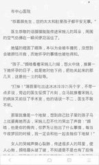 在菲律宾需要进行办理ecc吗，ecc清关会过期吗？_菲律宾签证网